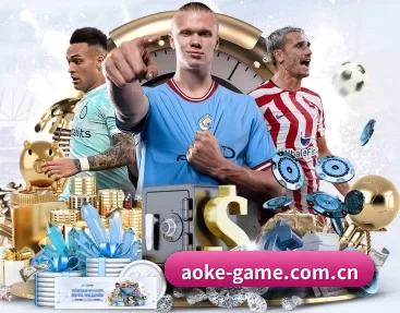 aoke的故事
